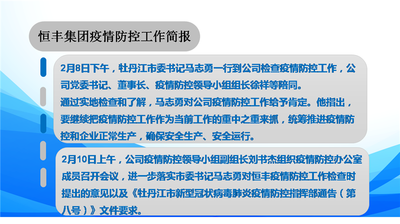 香港六家宝典资料大全