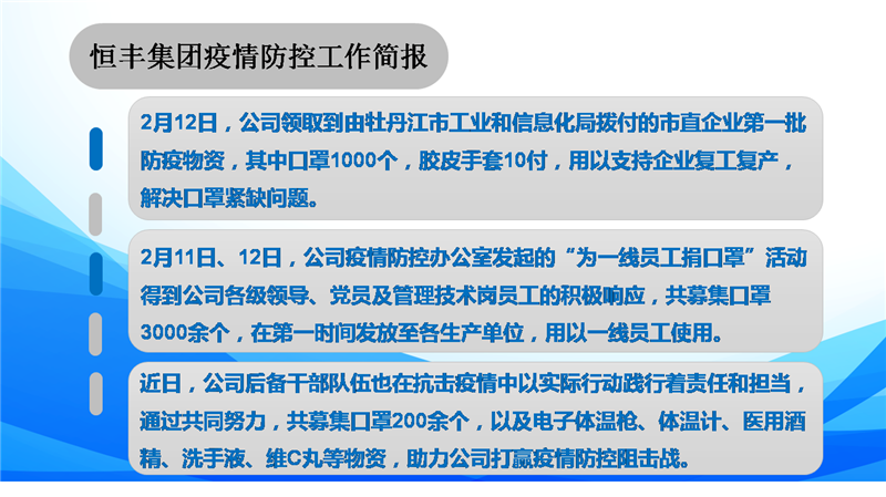 香港六家宝典资料大全