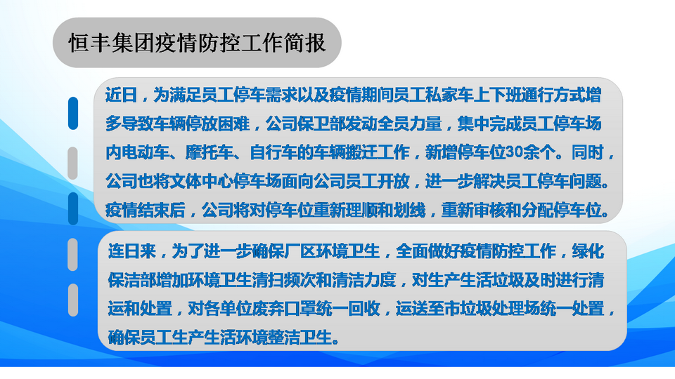 香港六家宝典资料大全