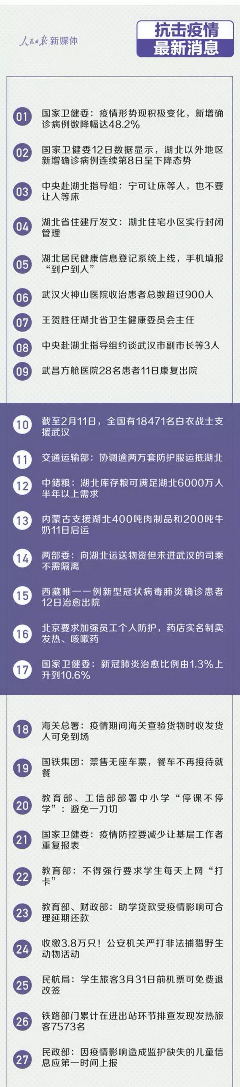 香港六家宝典资料大全