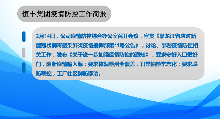 香港六家宝典资料大全