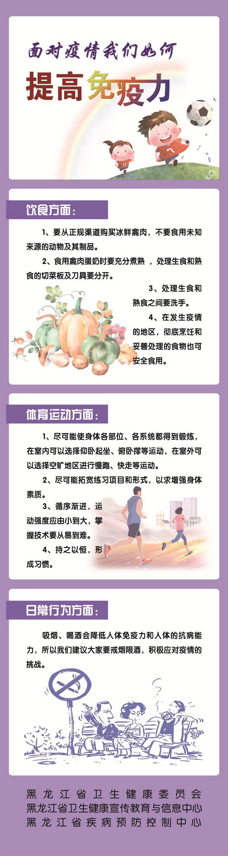 香港六家宝典资料大全