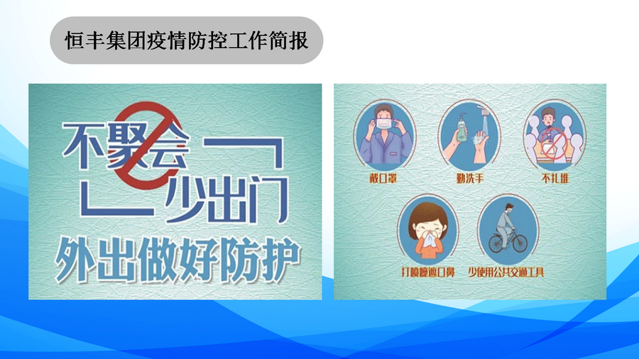 香港六家宝典资料大全