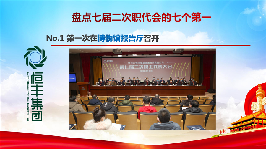 香港六家宝典资料大全