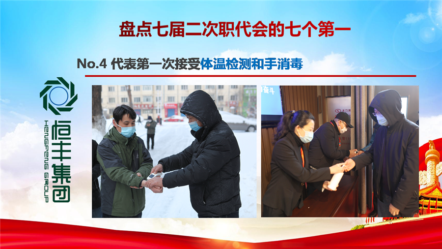 香港六家宝典资料大全