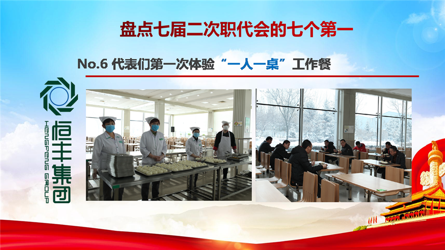 香港六家宝典资料大全