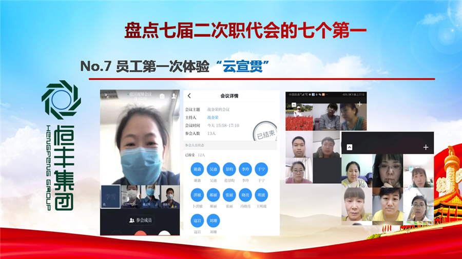 香港六家宝典资料大全