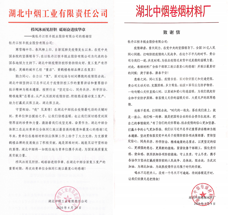 香港六家宝典资料大全