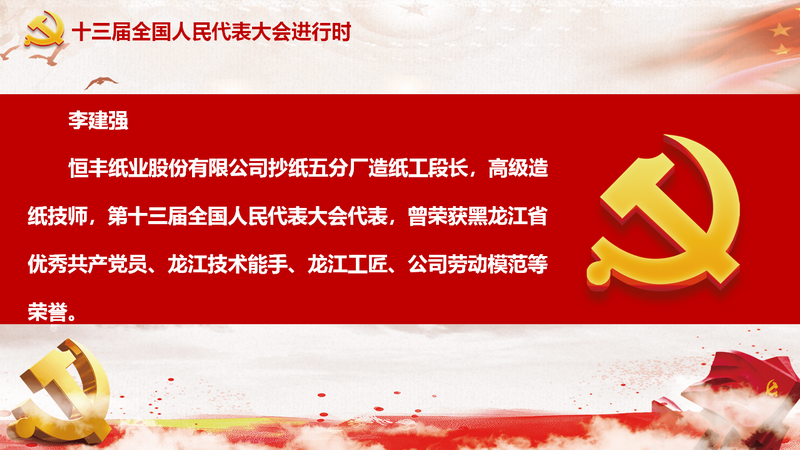 香港六家宝典资料大全