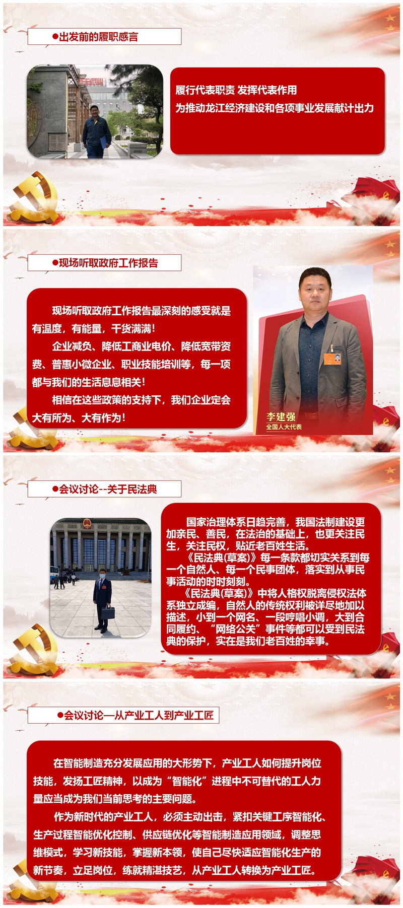 香港六家宝典资料大全