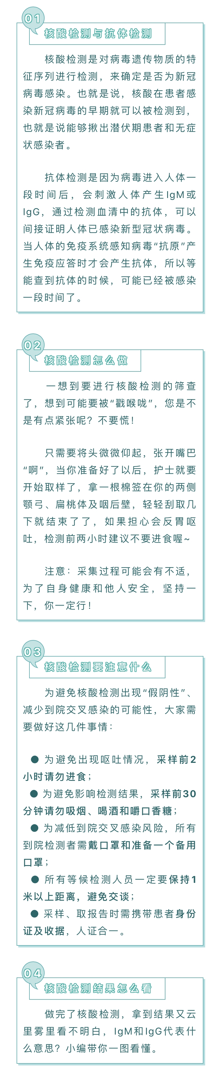 香港六家宝典资料大全