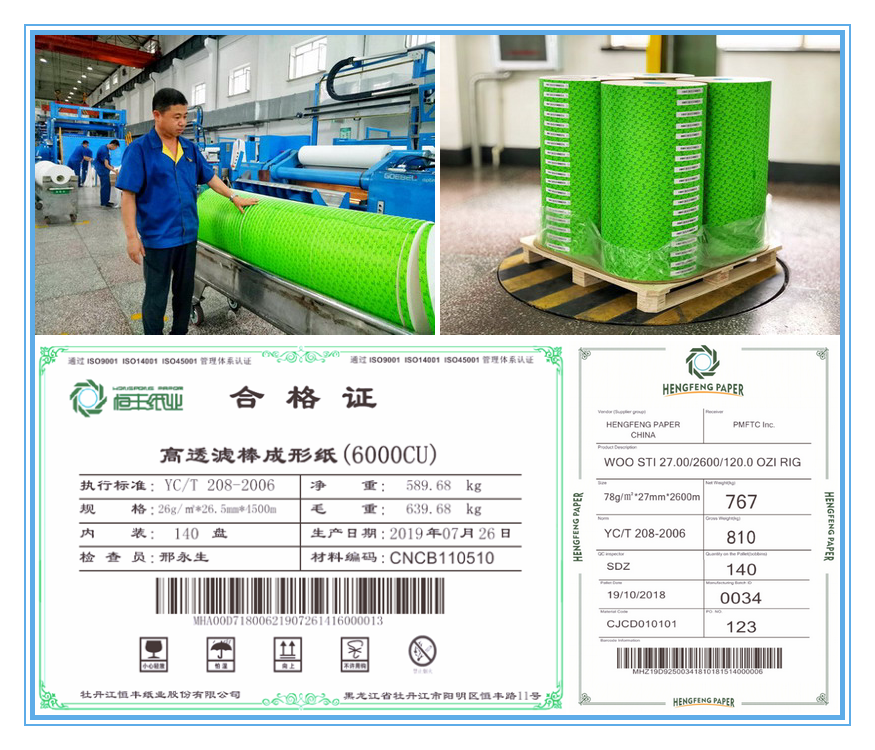香港六家宝典资料大全