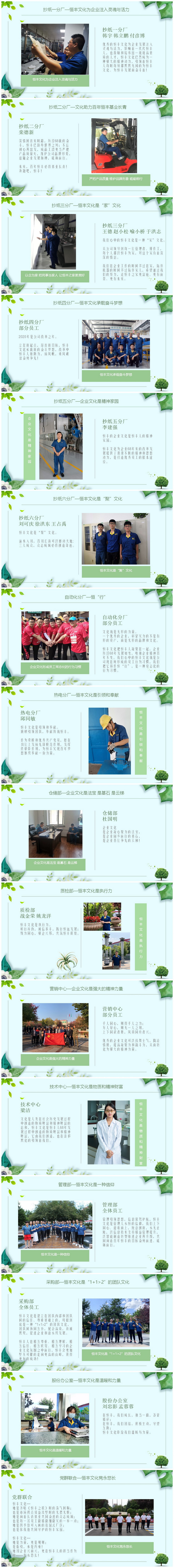 香港六家宝典资料大全