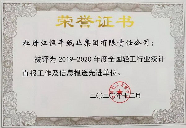 香港六家宝典资料大全