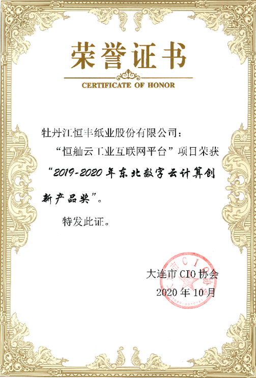 香港六家宝典资料大全