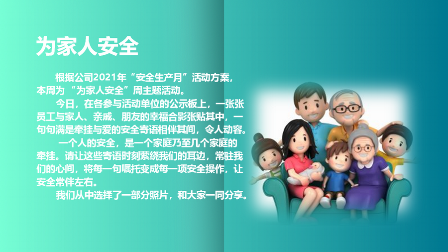 香港六家宝典资料大全