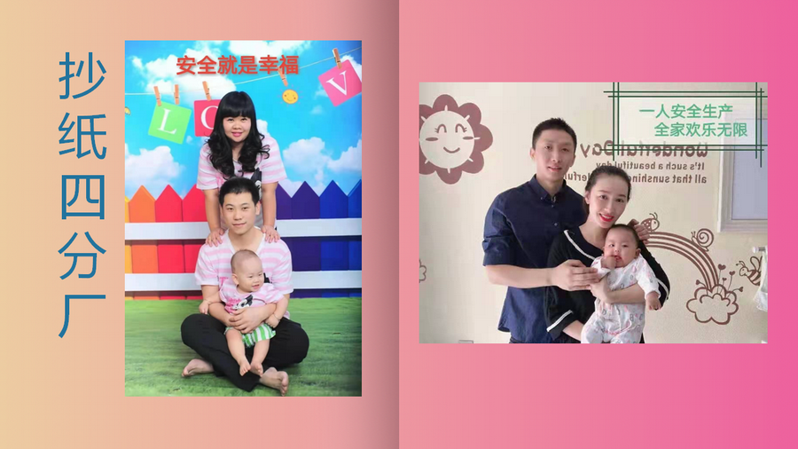 香港六家宝典资料大全