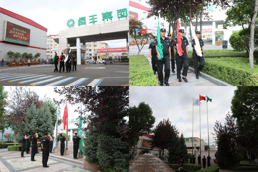 香港六家宝典资料大全