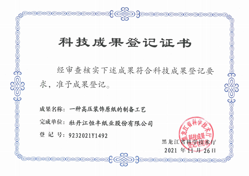 香港六家宝典资料大全