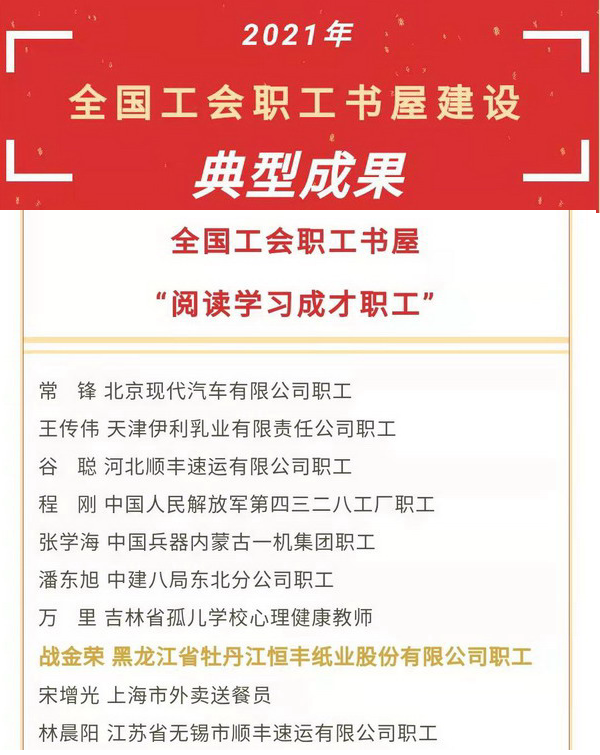 香港六家宝典资料大全