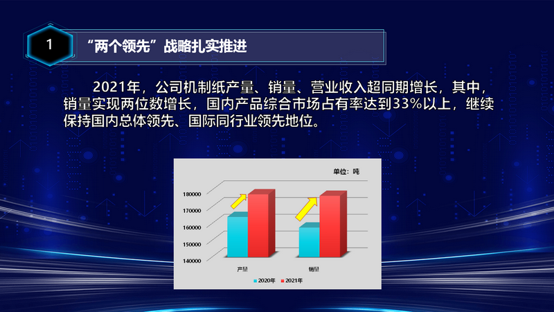 香港六家宝典资料大全