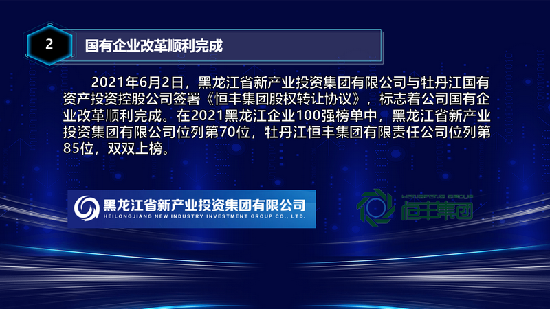 香港六家宝典资料大全