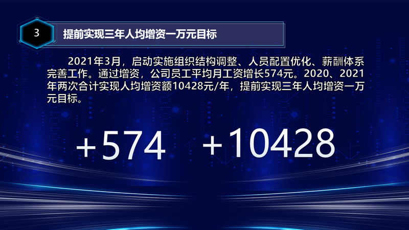 香港六家宝典资料大全