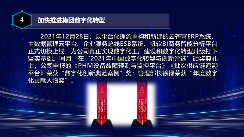 香港六家宝典资料大全