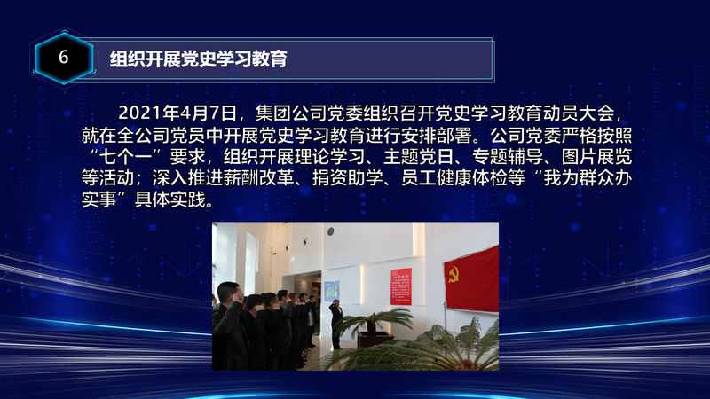 香港六家宝典资料大全