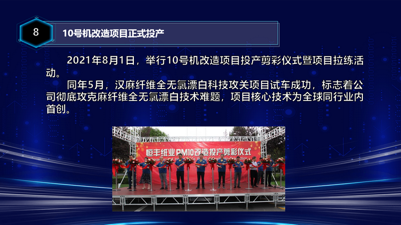 香港六家宝典资料大全