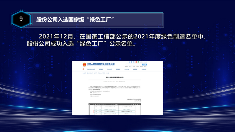 香港六家宝典资料大全