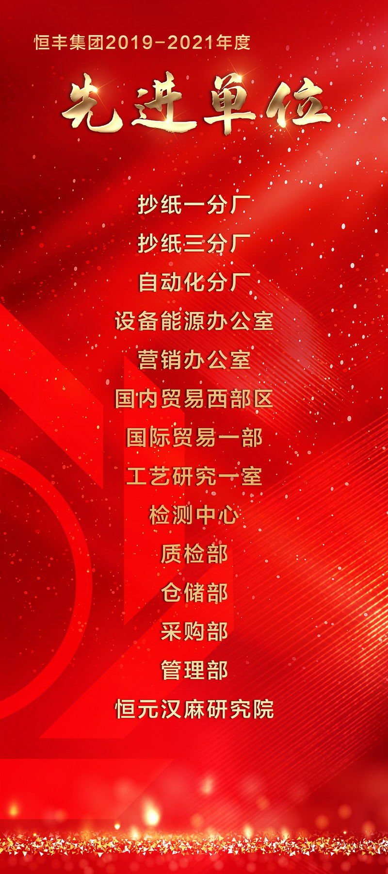 香港六家宝典资料大全