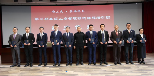 香港六家宝典资料大全