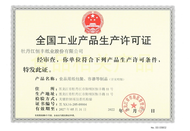 香港六家宝典资料大全