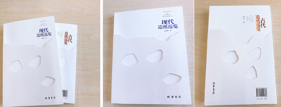 香港六家宝典资料大全