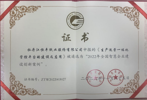 香港六家宝典资料大全