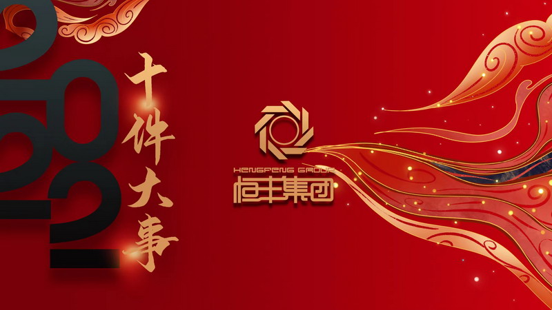 香港六家宝典资料大全