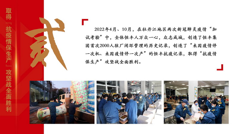 香港六家宝典资料大全