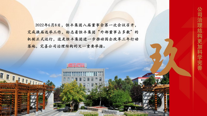 香港六家宝典资料大全