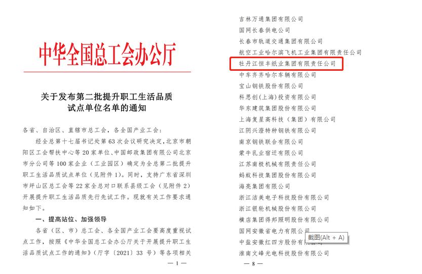 香港六家宝典资料大全