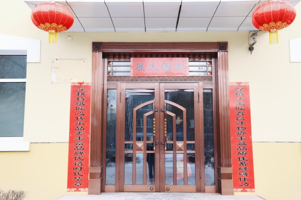 香港六家宝典资料大全