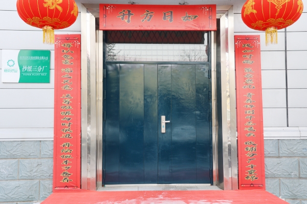 香港六家宝典资料大全