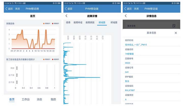 香港六家宝典资料大全