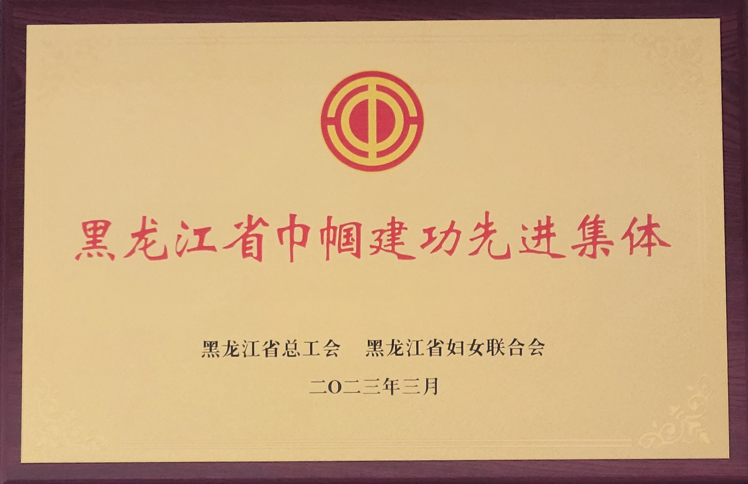 香港六家宝典资料大全