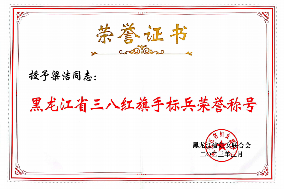 香港六家宝典资料大全