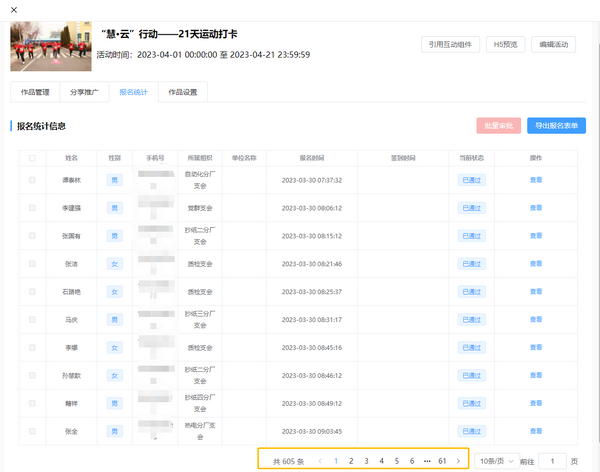 香港六家宝典资料大全