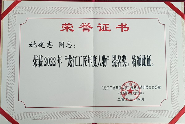 香港六家宝典资料大全