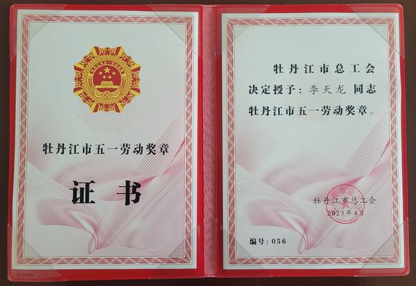 香港六家宝典资料大全