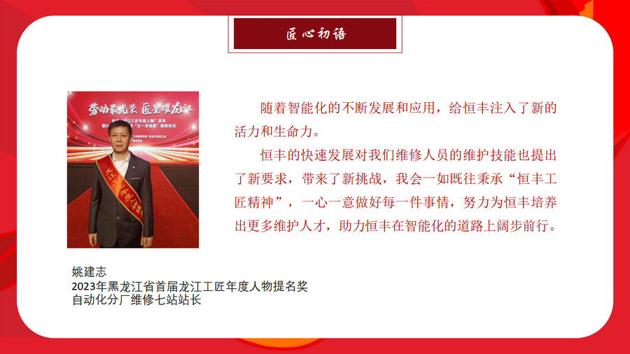 香港六家宝典资料大全