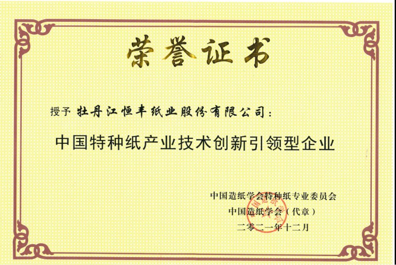 香港六家宝典资料大全